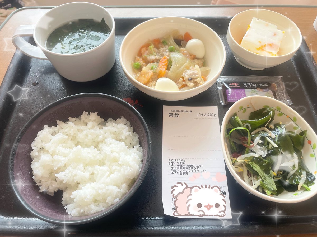 みるく tweet media