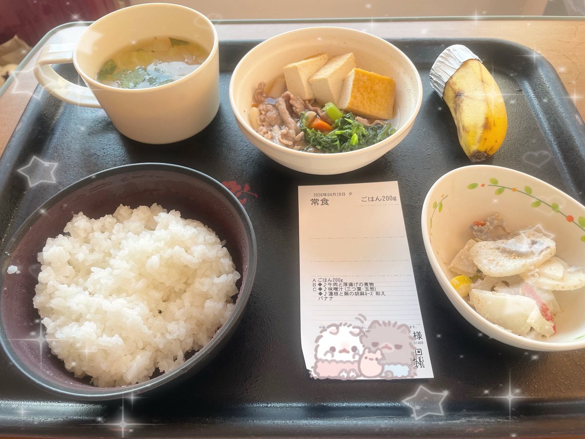みるく tweet media