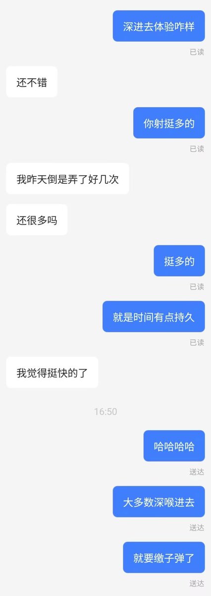 GodWorks6's tweet photo. #上海
#直男
#陌陌
G007-小蓝勾的
很帅
但是吃完了不搭理我了 https://t.co/gFYSatc1TA