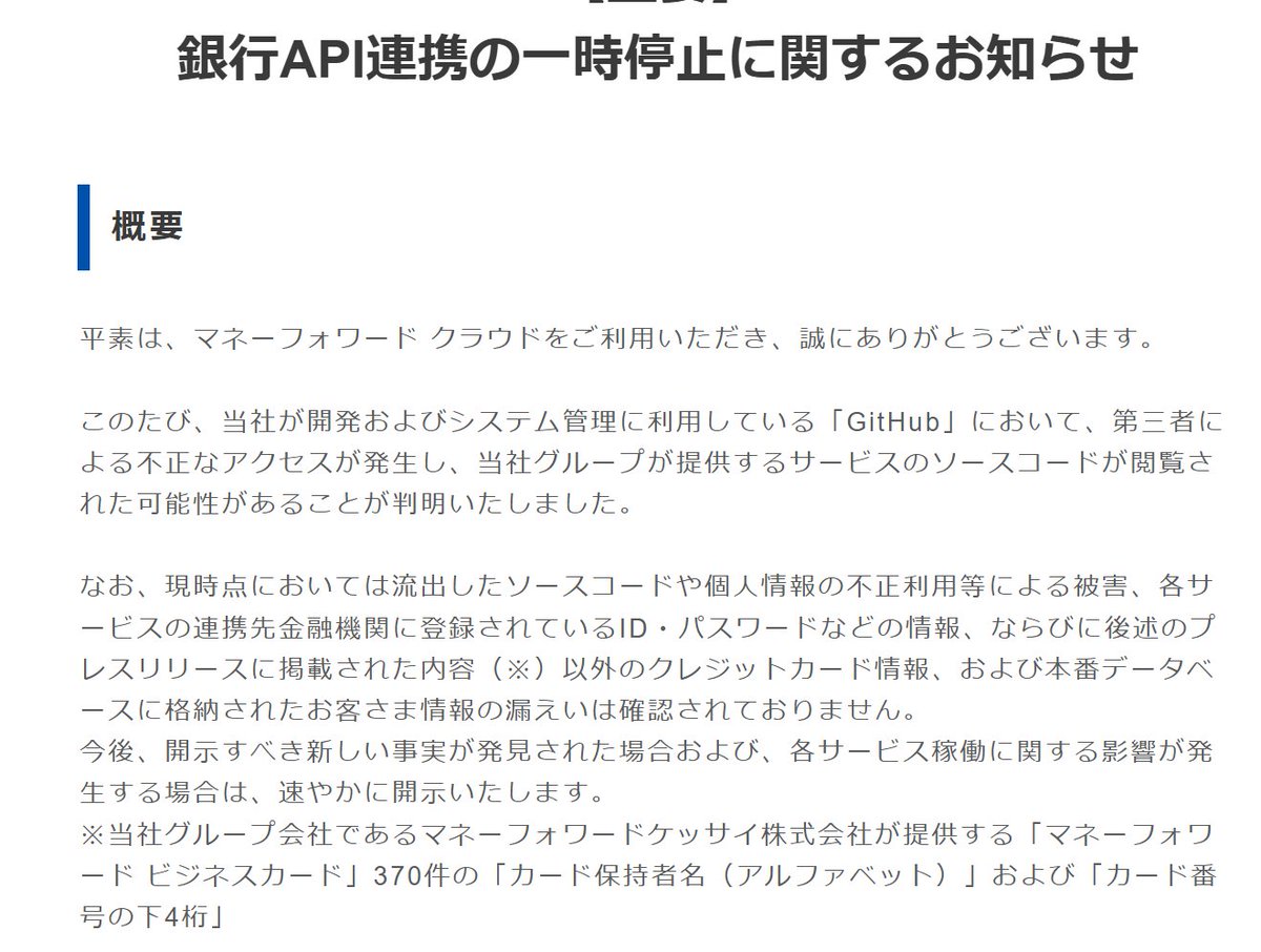 ruku5555's tweet photo. MFなかなか厳しいですね・・・ https://t.co/hkHw0pqGrb