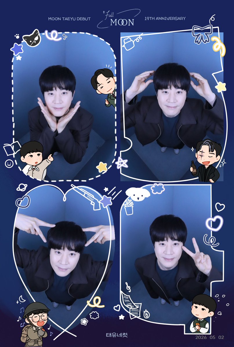 𝑭𝒖𝒍𝒍 𝑴𝒐𝒐𝒏 | 문태유 배우 데뷔 19주년 네컷 이벤트 tweet media
