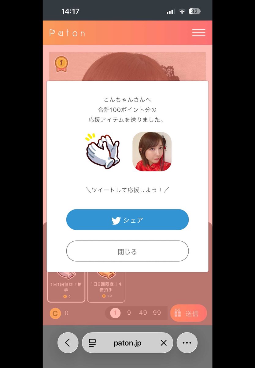 監督 tweet media