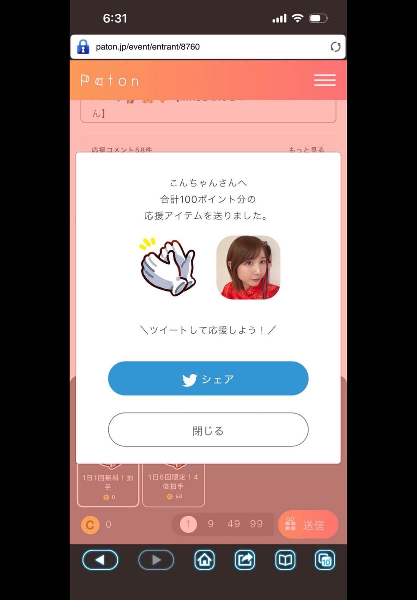 監督 tweet media