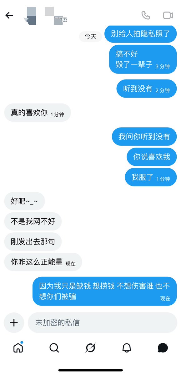超人 tweet media