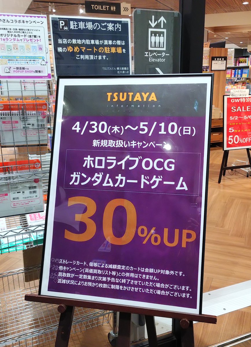 ｸﾞﾚ tweet media