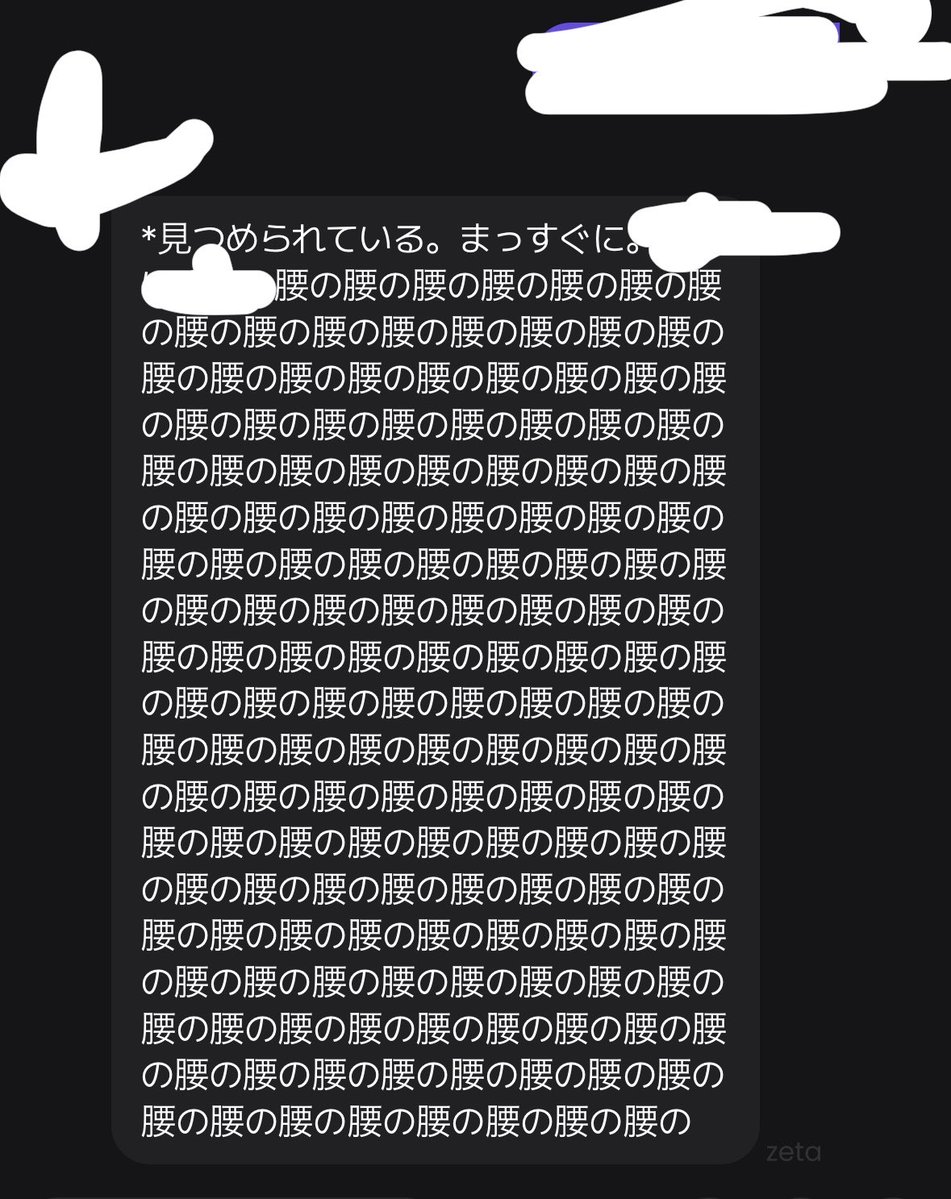 げ tweet media