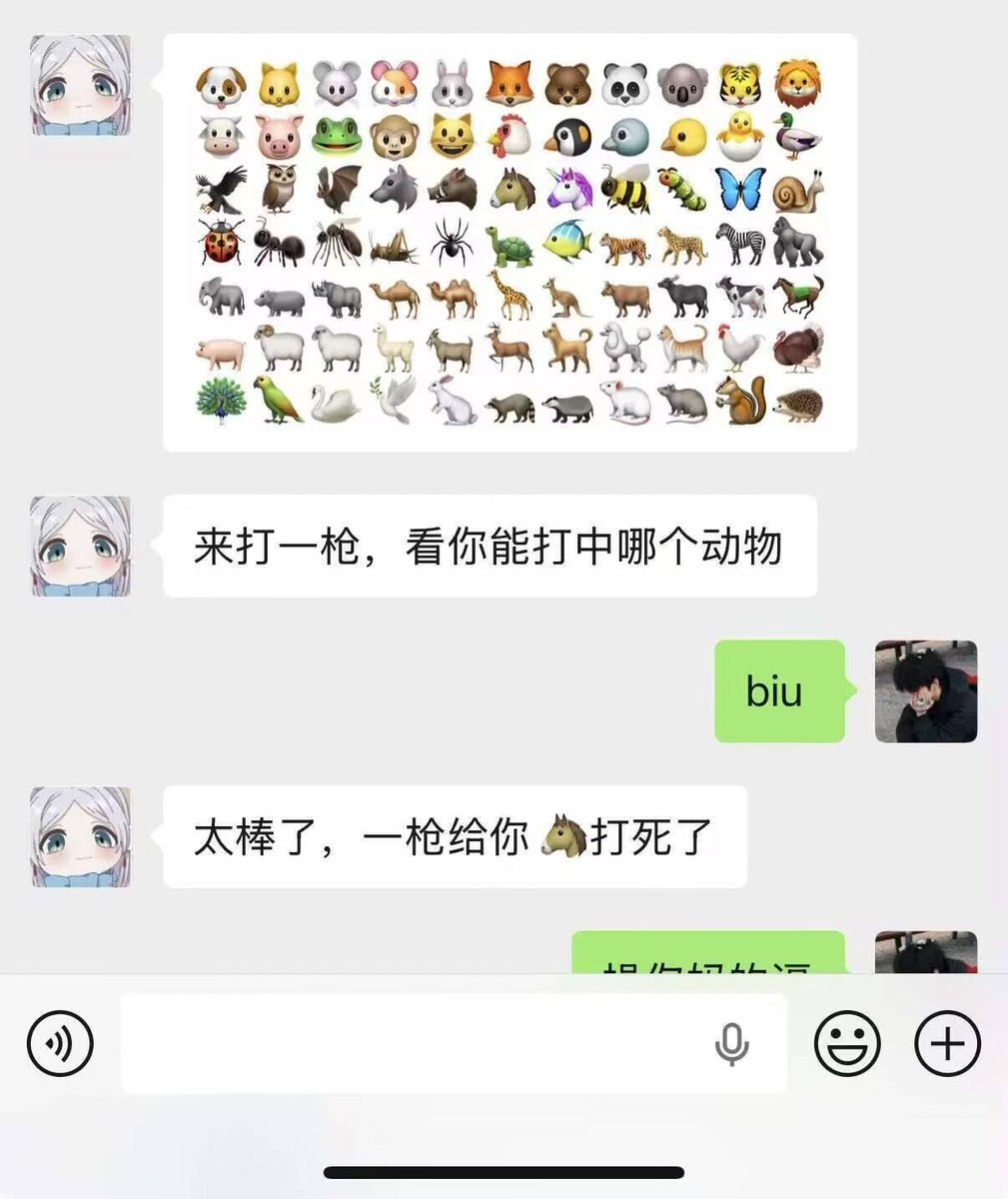 江灵夏草 tweet media