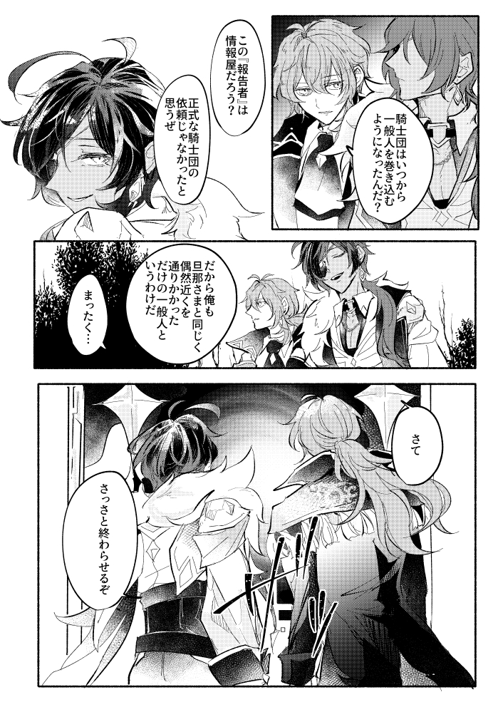 黑 tweet media