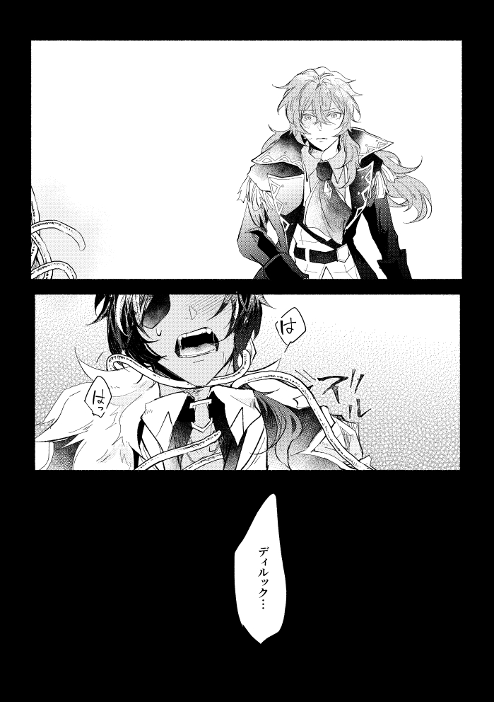 黑 tweet media