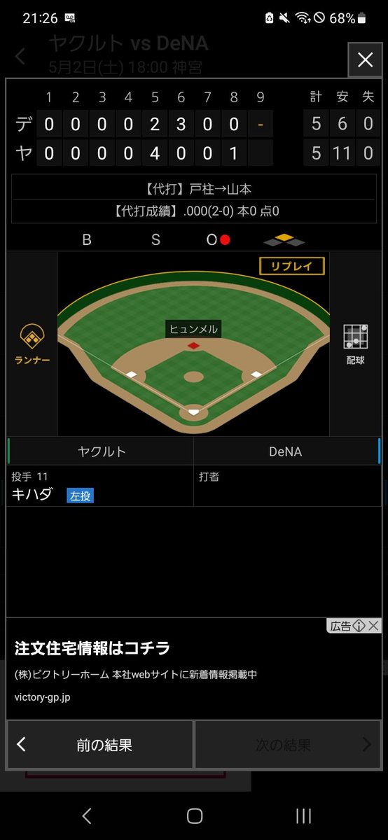 ほしま tweet media