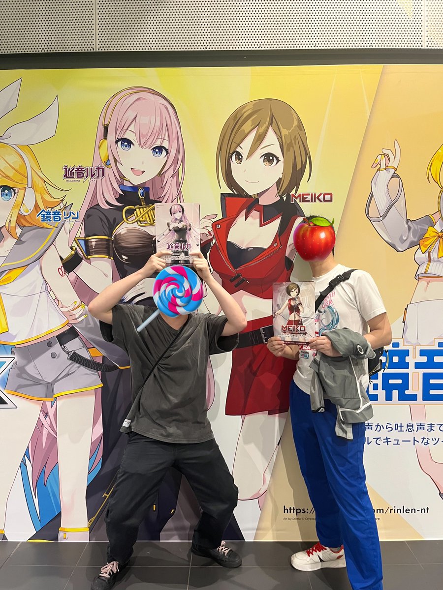 ねるか🍭 tweet media