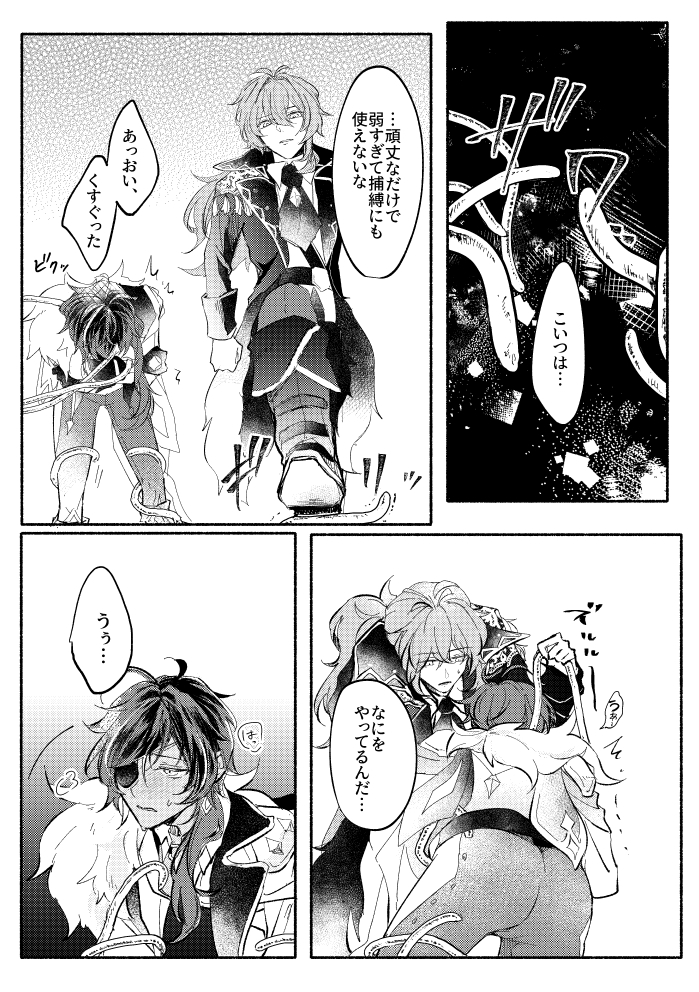 黑 tweet media