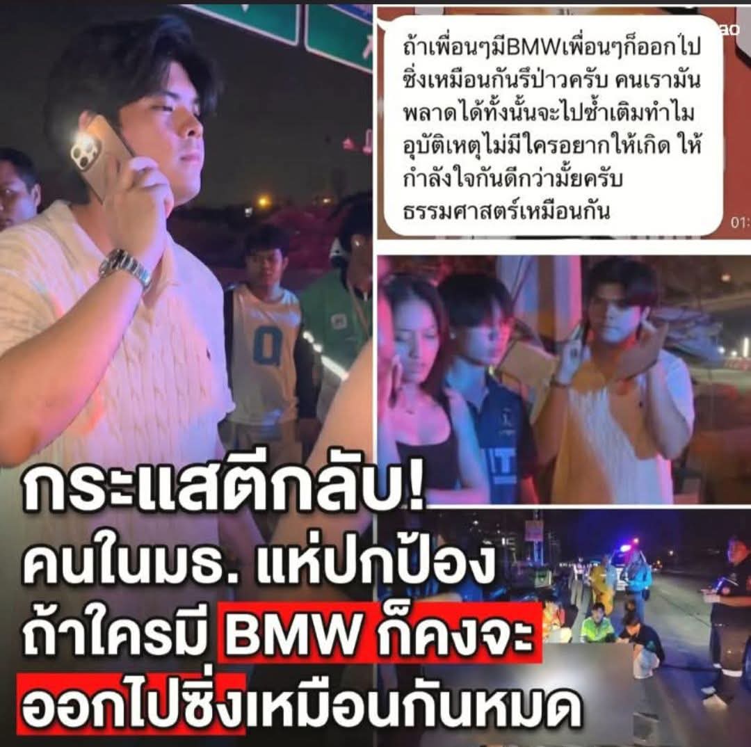 ฉันรักธรรมศาสตร์ เพราะธรรมศาสตร์สอนให้ฉันรักประชาชน

เอ๊ะ หรือไรเดอร์ ไม่ใช่ประชาชน

#เมาแล้วขับ #เด็กSIITเมาแล้วขับ