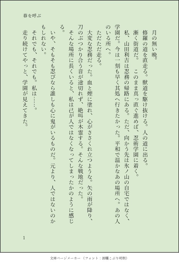 夏瀬凛（元：りん） tweet media