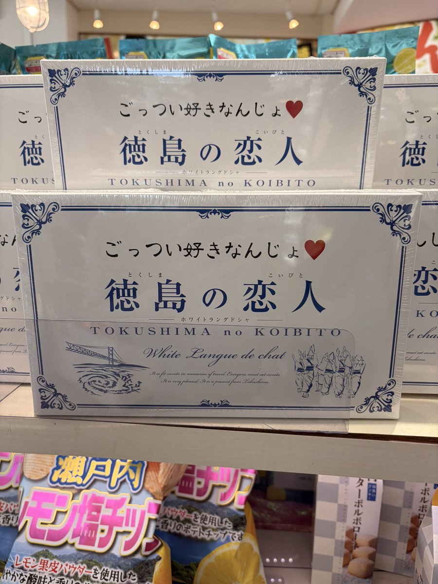 おそろしの森 tweet media