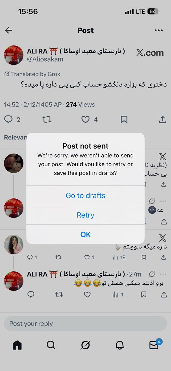پارمیدا🌞 tweet media