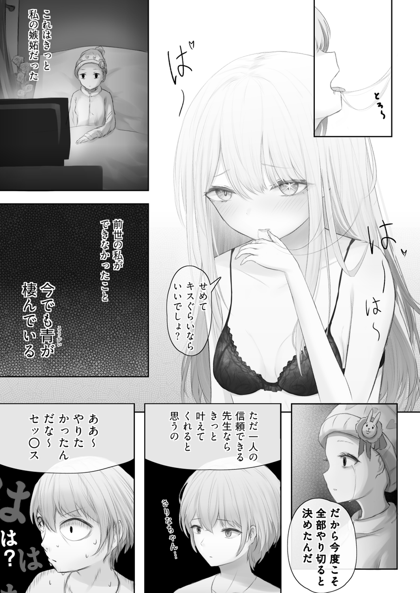 ktetouji's tweet photo. (2/2） https://t.co/KsYx29YKfL