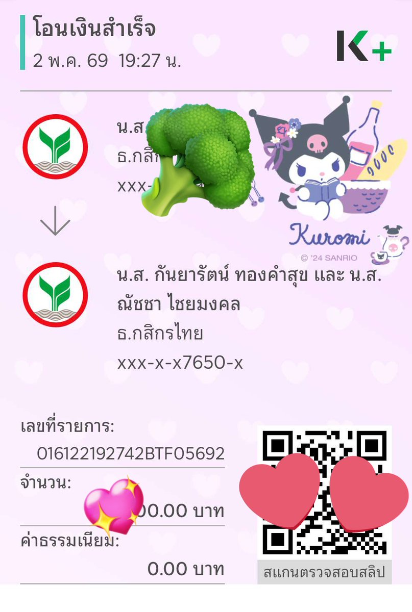 Zz_WeiWei's tweet photo. ขอร่วมเป็นส่วนนึงในโปรเจคนี้ ตามกำลังที่เรามีไม่มากก็น้อย🥦☀️🐷  
ขอให้โปรเจคสำเร็จลุล่วงไปด้วยดี ฉันจะไปตามเก็บด้วย 
#b0un #Prem_Space https://t.co/mYuMKpNa1s