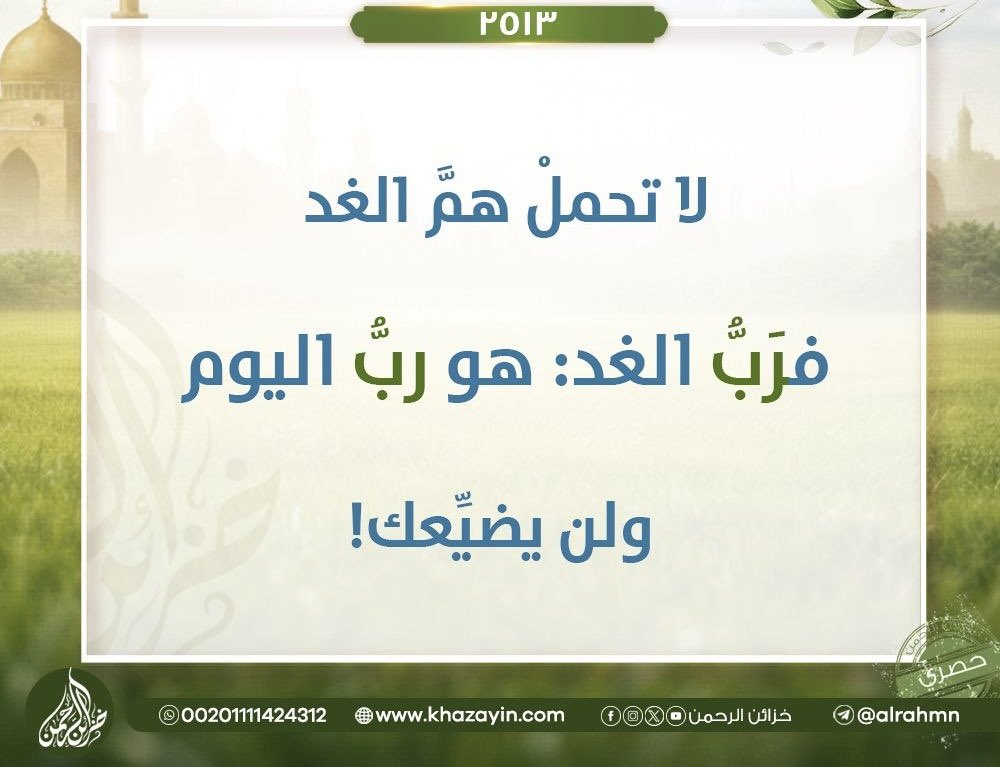 رضاك عني يا الله ♡ tweet media