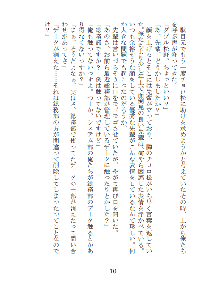 しあん🍊5/6東2た15a tweet media