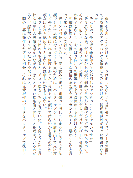 しあん🍊5/6東2た15a tweet media