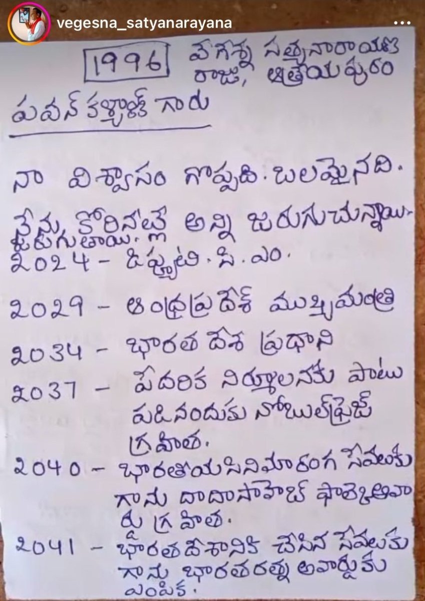Deepaksays tweet media