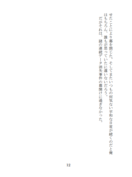 しあん🍊5/6東2た15a tweet media
