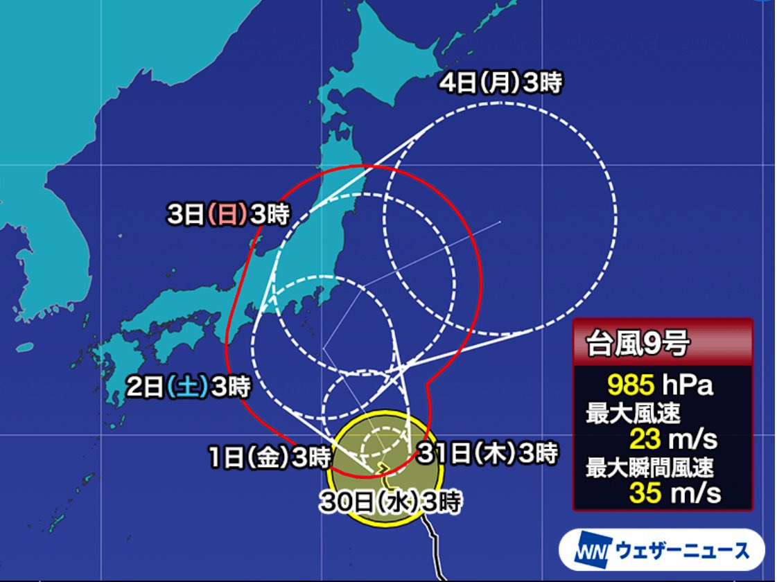 去年のFGOフェス開催前、台風の予報が来て………

『真のオーディールコール』

『ウミヌンノス襲来』

『インドラの大試練』

とか言われてたのが懐かしいですね………

#FGO