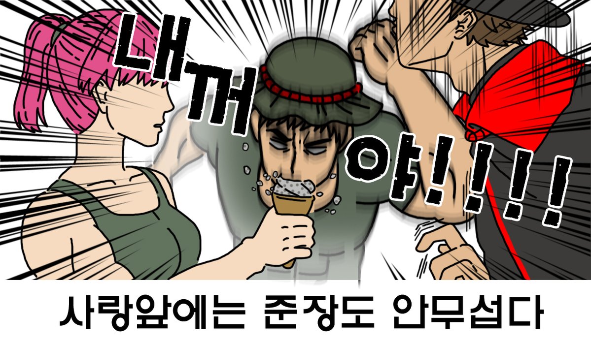 잠춘이 tweet media