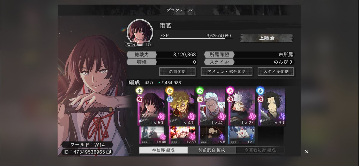 雨藍 tweet media