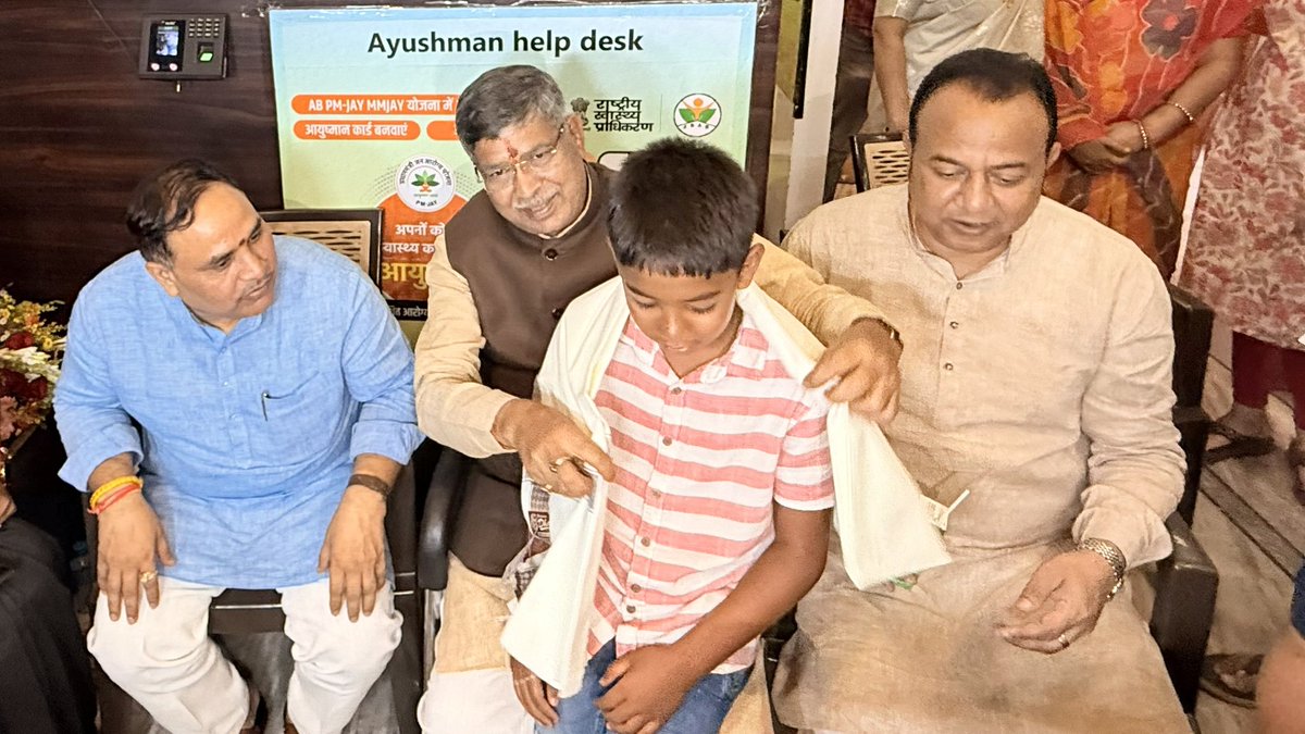 Aditya Sahu tweet media