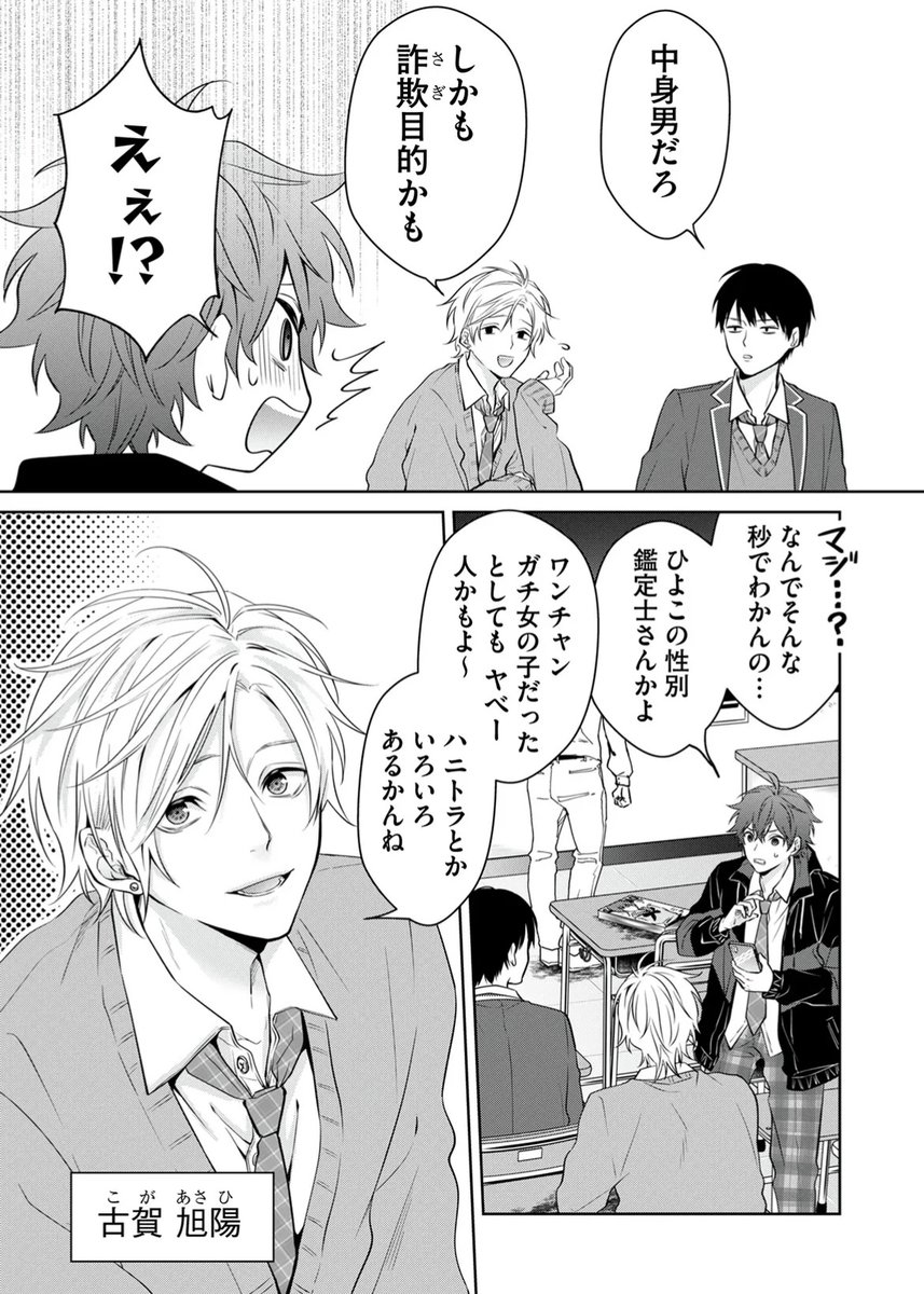 (3/13) 
