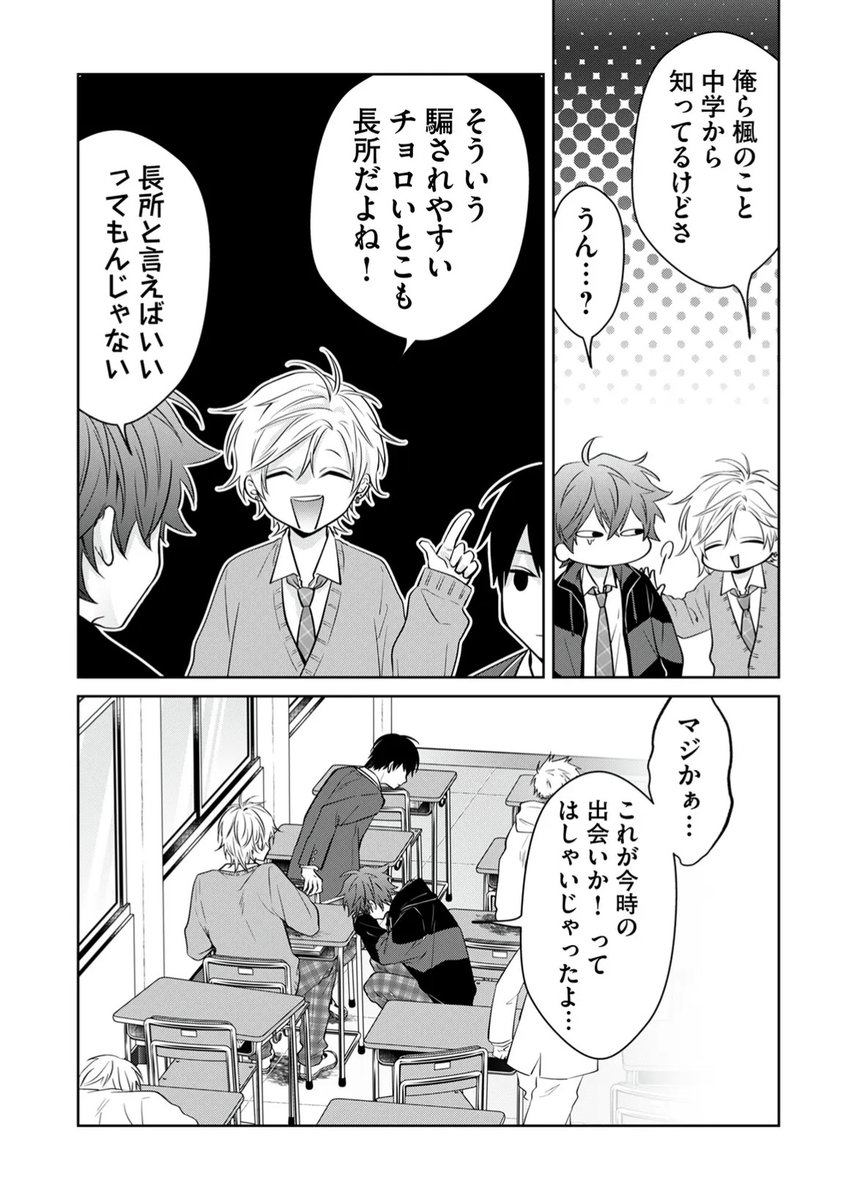 (3/13) 