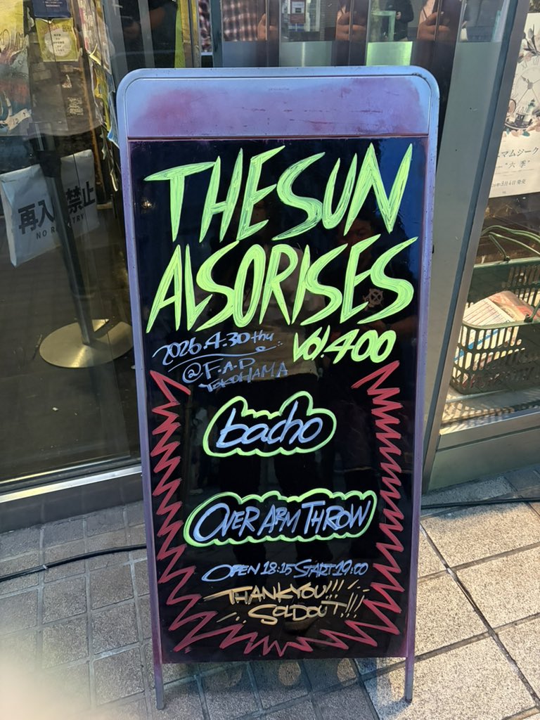 メグミン tweet media