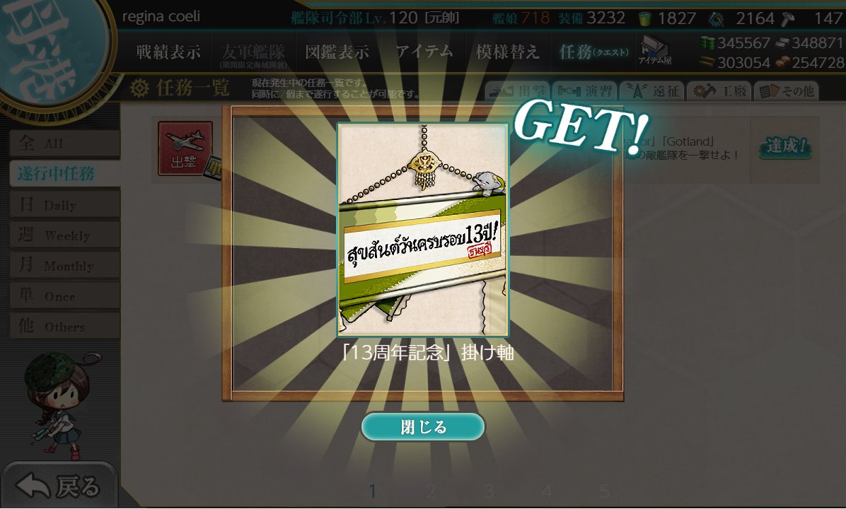 れじいなちえり tweet media
