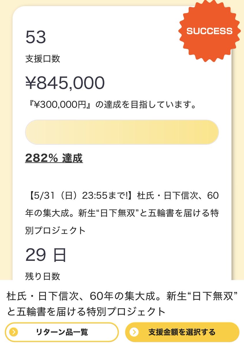ハンズオンSAKE 日本酒体験&コミュニティサービス🍶✨ tweet media