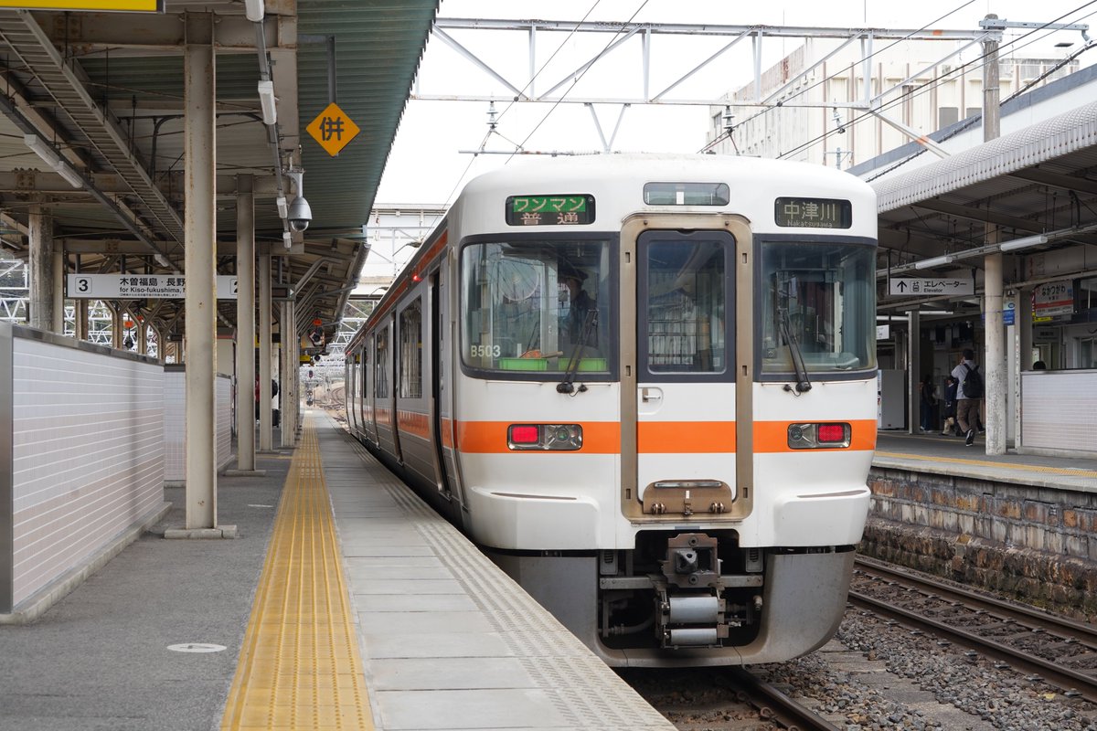 太郎 (@taro0916tetsudo) / Posts / X