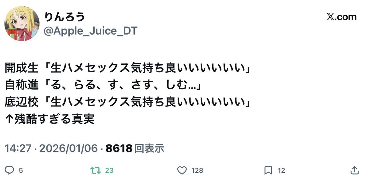 りんろう tweet media