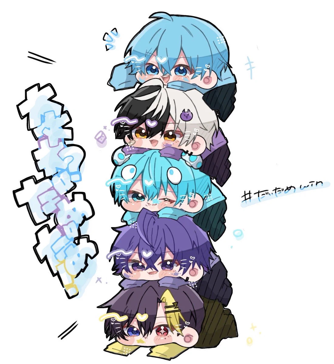 ストプリ　ころん多め ころんくん@すとぷり on X: 