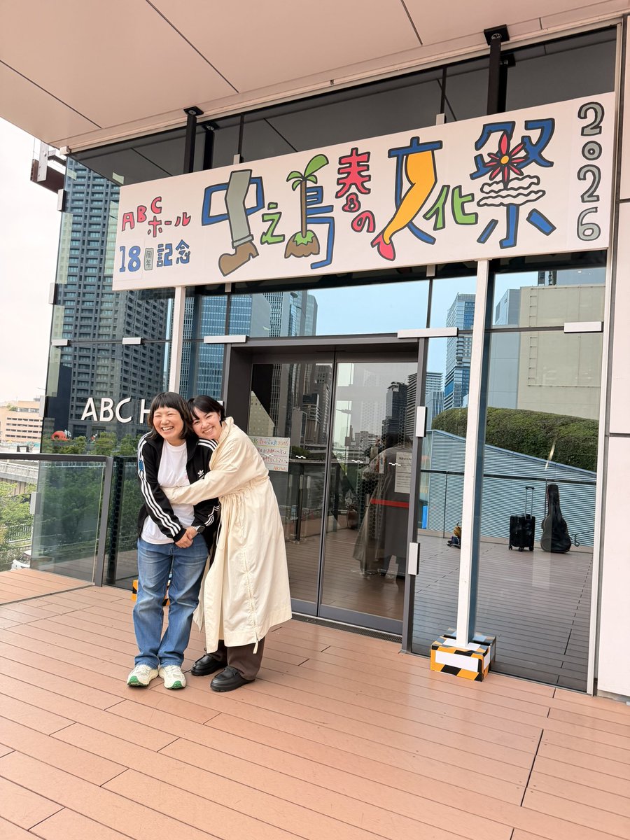 リハおわり🤍