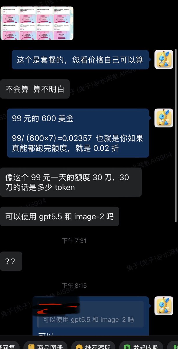 兔妹_兔子 tweet media