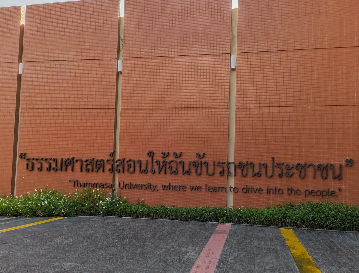 ไม้บรรทัดสังคม tweet media