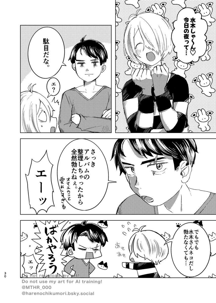 元治 tweet media