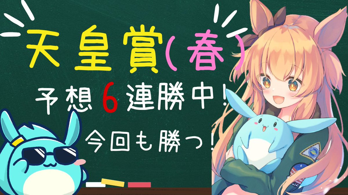 すもも (@SUMOMOXqX) / Posts / X