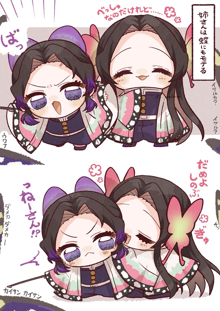 園れもん tweet media