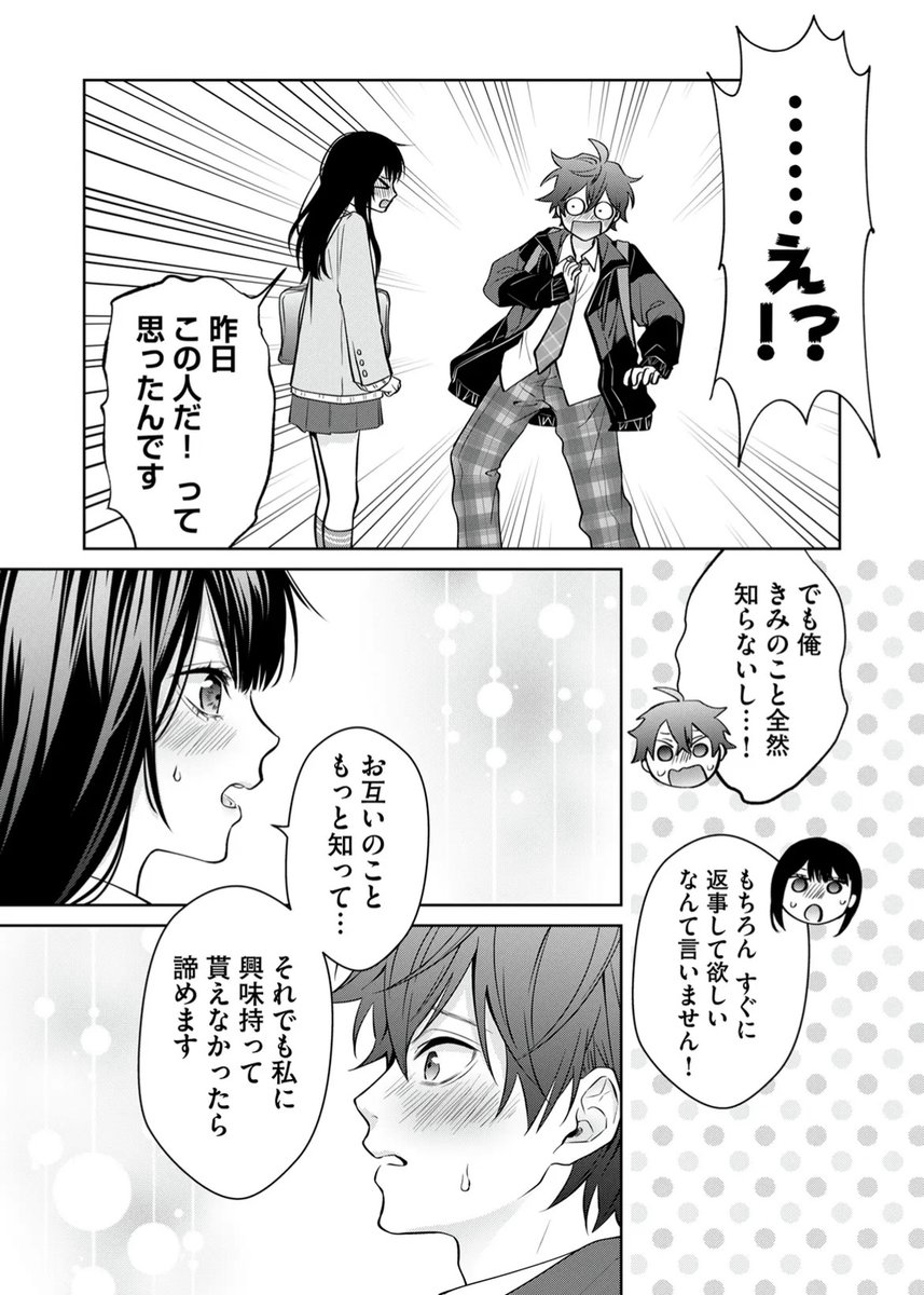 (6/13) 