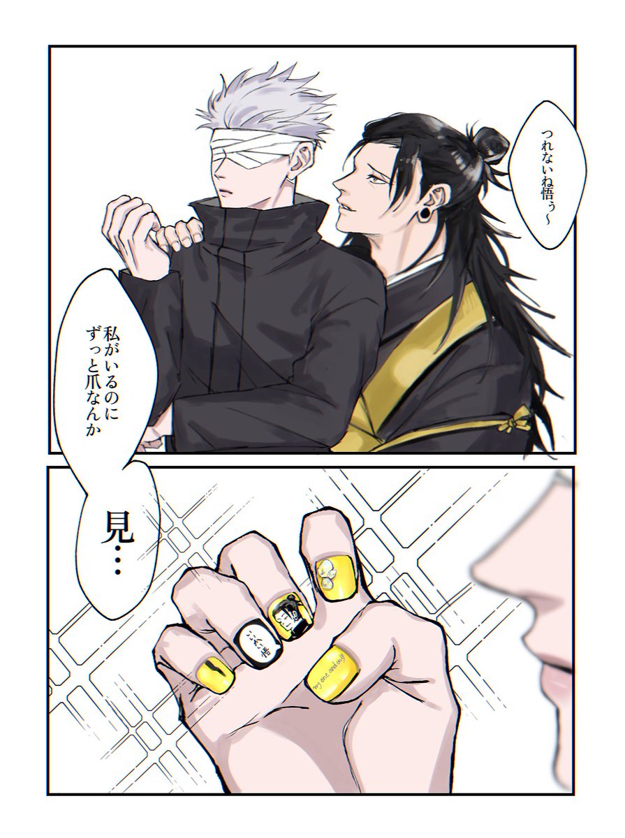 あかね tweet media