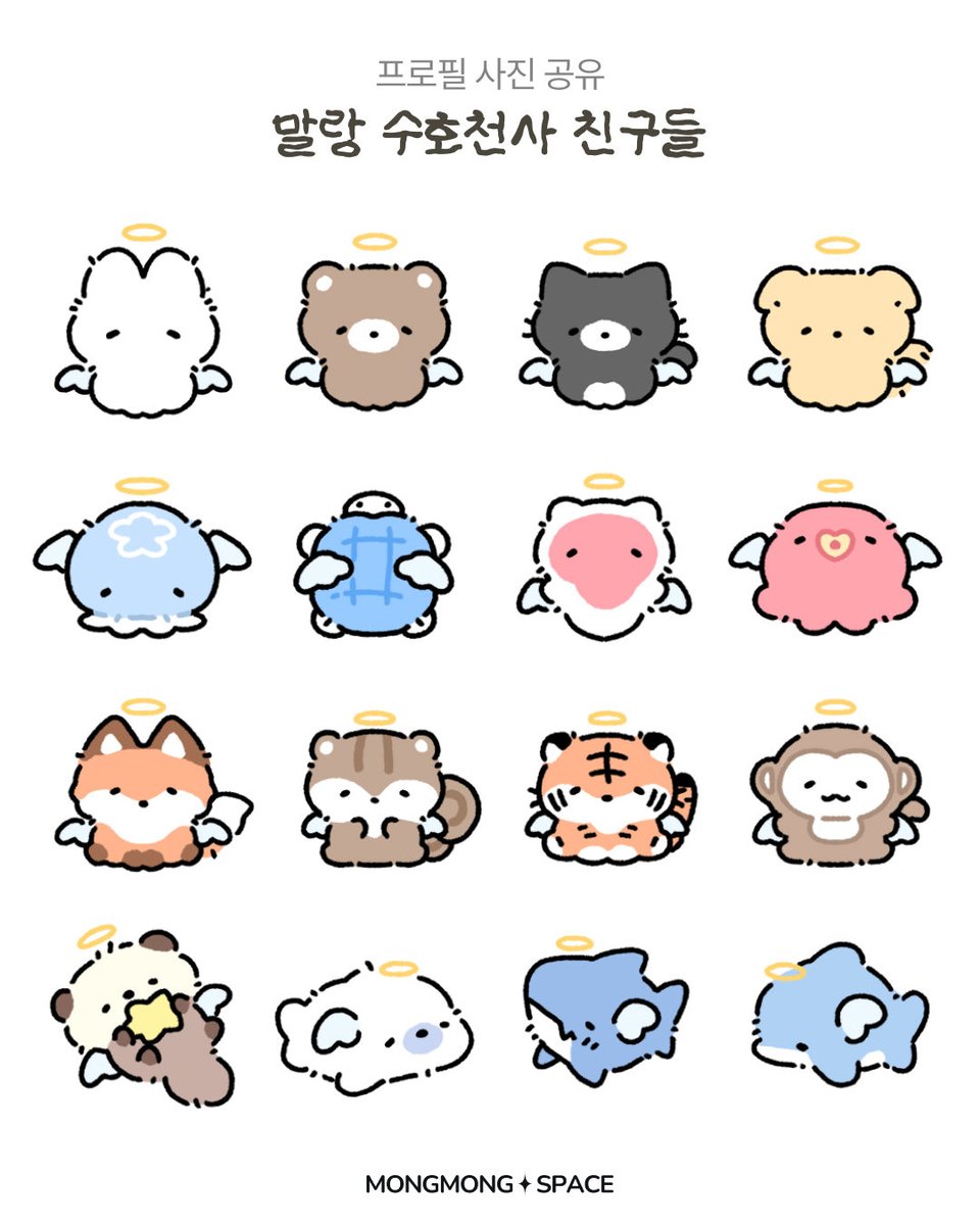 ˚₊✧몽몽스베쮸˚₊✧ tweet media