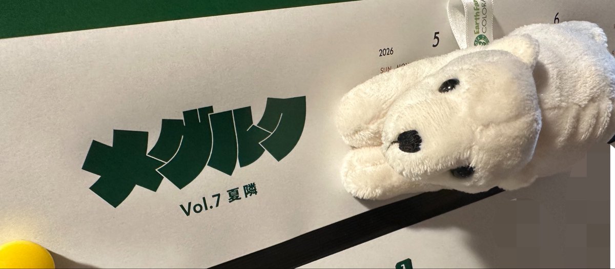 ギル tweet media