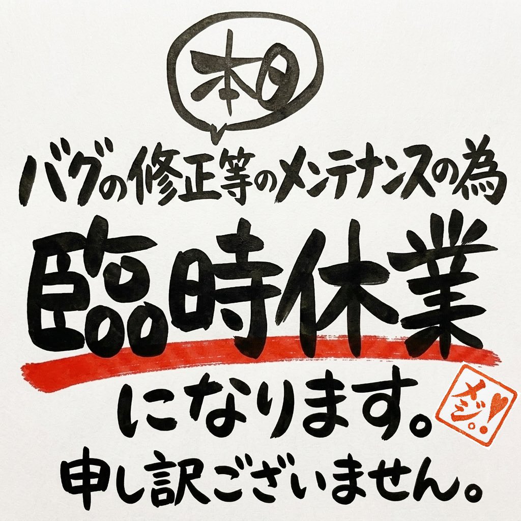 メジ。❤️‍🩹ྀི💊 tweet media